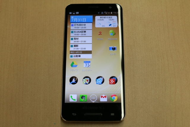 f:id:itokoichi:20130731193614j:image