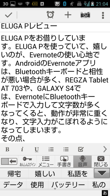 f:id:itokoichi:20130802210856p:image f:id:itokoichi:20130802210856p:image