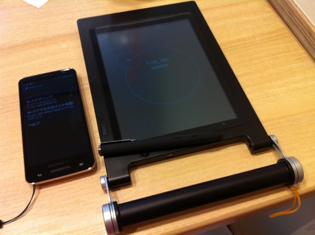 f:id:itokoichi:20130805134746j:image