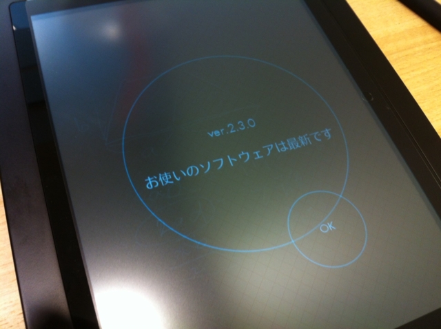 f:id:itokoichi:20130805134848j:image