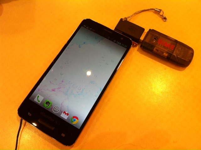 f:id:itokoichi:20130805213142j:image