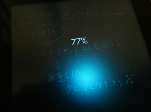 f:id:itokoichi:20130808011734j:image