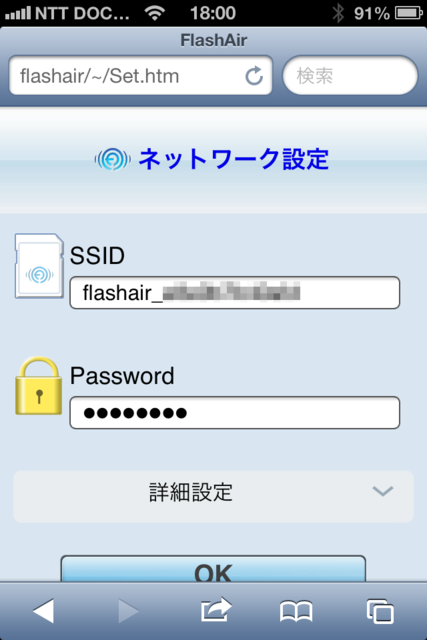 f:id:itokoichi:20130813182103p:image:w240