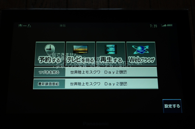 f:id:itokoichi:20130815074339j:image f:id:itokoichi:20130815074339j:image