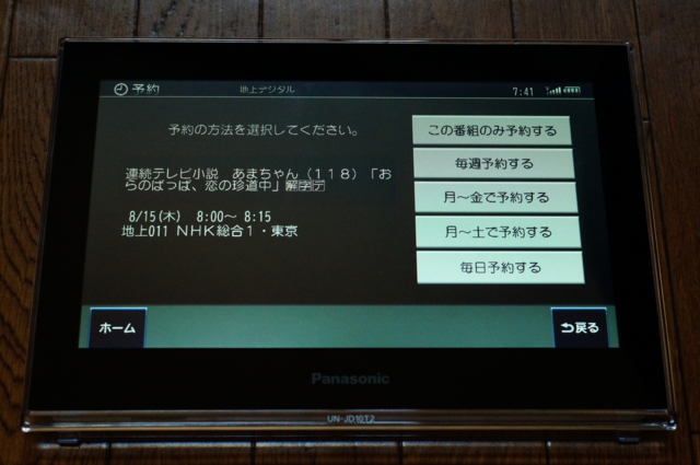 f:id:itokoichi:20130815074533j:image f:id:itokoichi:20130815074533j:image