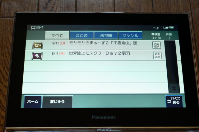 f:id:itokoichi:20130815074607j:image f:id:itokoichi:20130815074607j:image