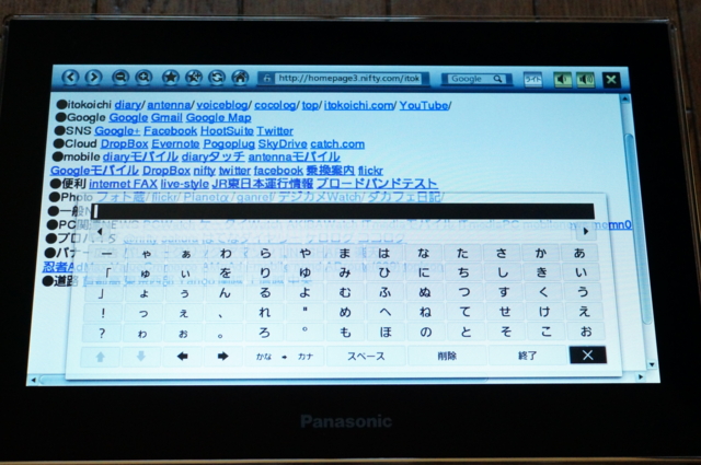 f:id:itokoichi:20130815074751j:image f:id:itokoichi:20130815074751j:image