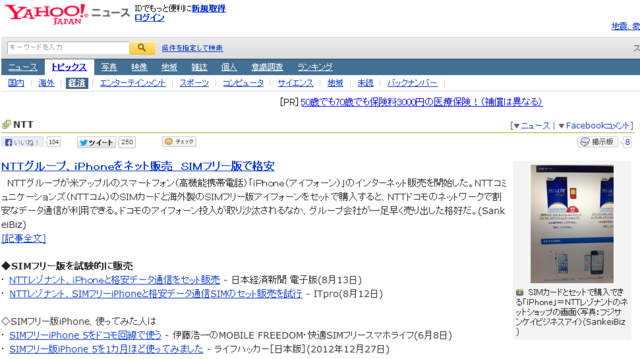 f:id:itokoichi:20130818080352p:image f:id:itokoichi:20130818080352p:image