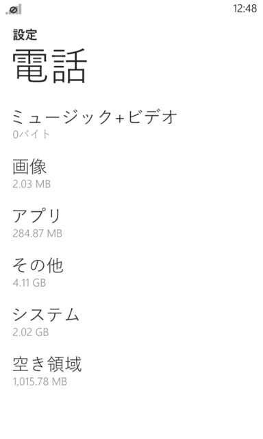 f:id:itokoichi:20130819130135p:image:w240