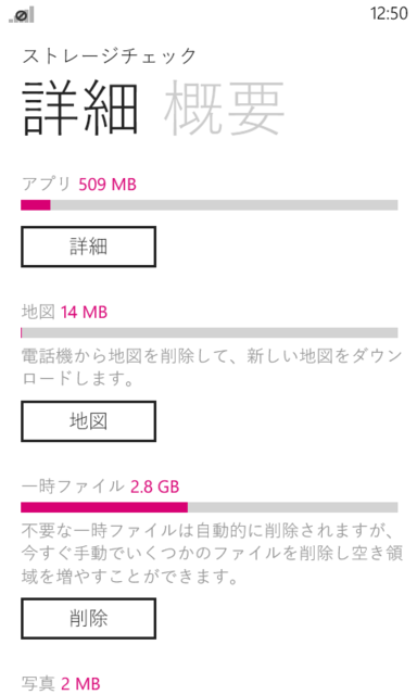 f:id:itokoichi:20130819130141p:image:w240