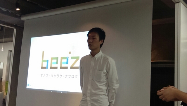 f:id:itokoichi:20130822194417j:image