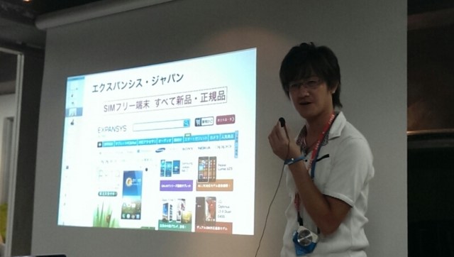 f:id:itokoichi:20130822195224j:image