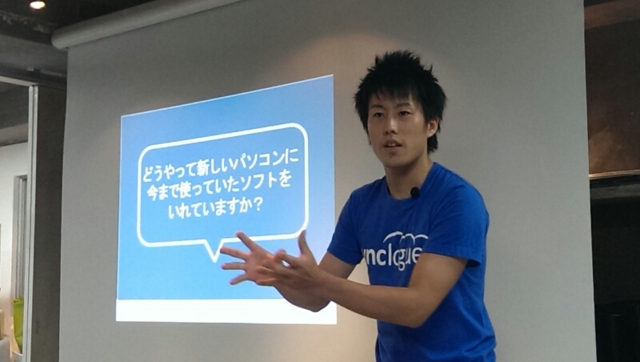 f:id:itokoichi:20130822200128j:image