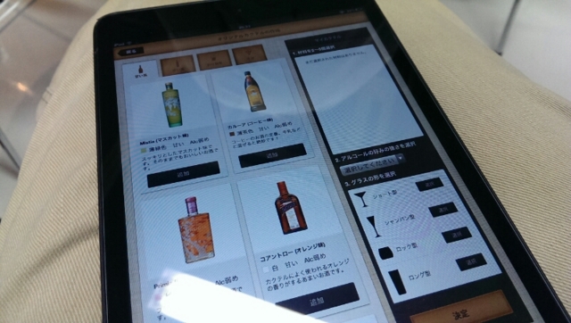 f:id:itokoichi:20130822203132j:image