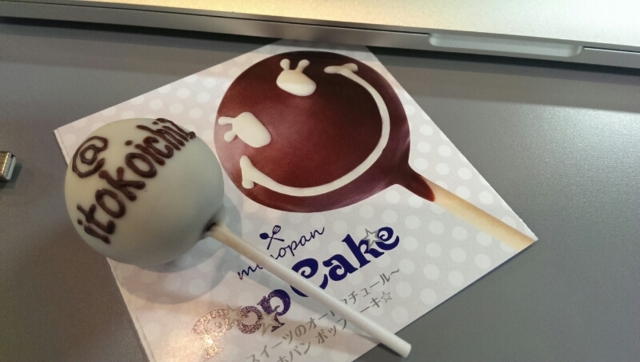 f:id:itokoichi:20130822210713j:image