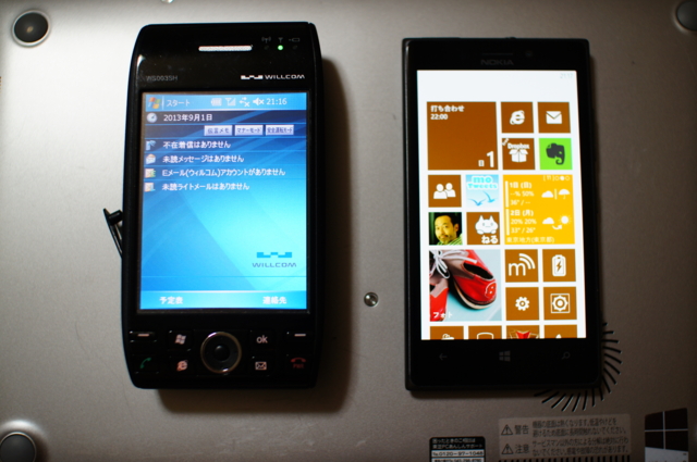 f:id:itokoichi:20130901212204j:image f:id:itokoichi:20130901212204j:image