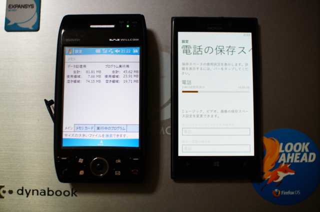 f:id:itokoichi:20130901212801j:image f:id:itokoichi:20130901212801j:image