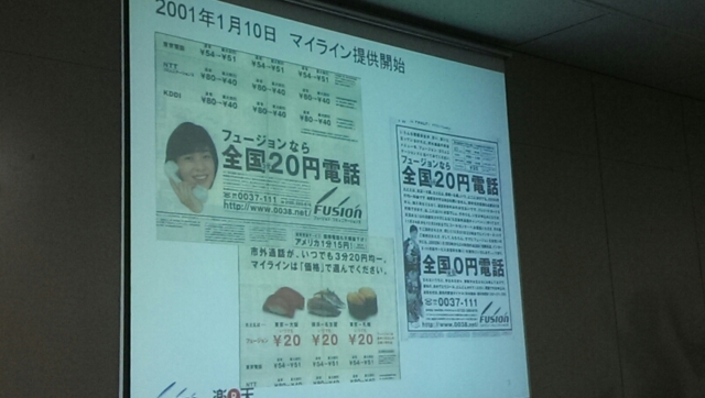 f:id:itokoichi:20130910193553j:image