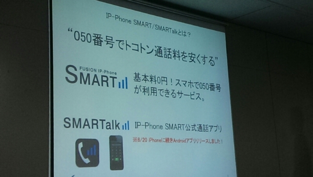 f:id:itokoichi:20130910194529j:image