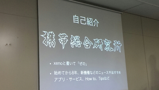 f:id:itokoichi:20130910201059j:image