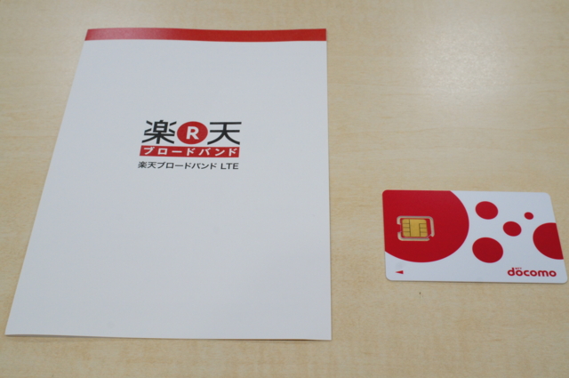 f:id:itokoichi:20130911115016j:image