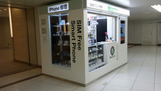 f:id:itokoichi:20130919154016j:image