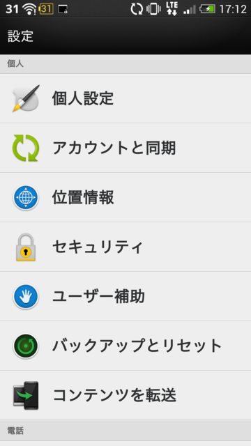 f:id:itokoichi:20130919172059p:image:w240 f:id:itokoichi:20130919172059p:image:w240