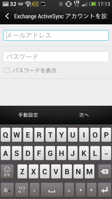 f:id:itokoichi:20130919172136p:image:w240 f:id:itokoichi:20130919172136p:image:w240