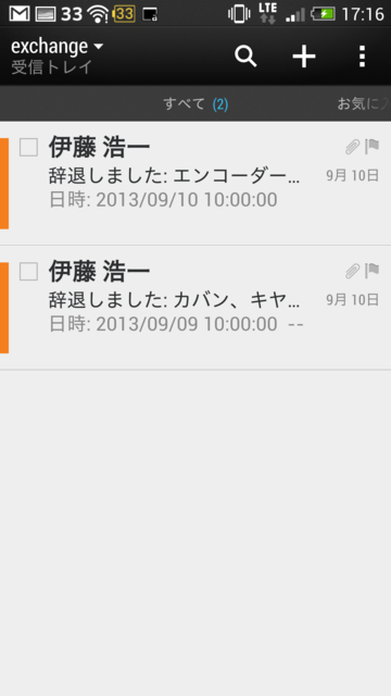 f:id:itokoichi:20130919172210p:image:w240 f:id:itokoichi:20130919172210p:image:w240