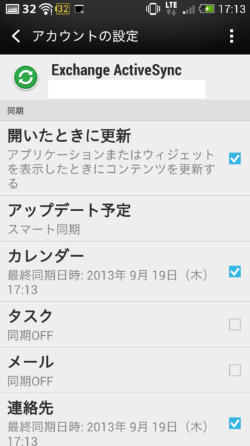 f:id:itokoichi:20130919172333p:image:w240 f:id:itokoichi:20130919172333p:image:w240