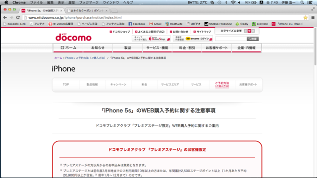 f:id:itokoichi:20130920084811p:image f:id:itokoichi:20130920084811p:image