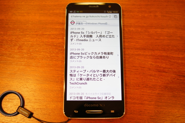f:id:itokoichi:20130920190632j:image