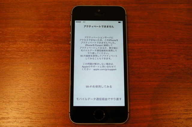 f:id:itokoichi:20130920191850j:image