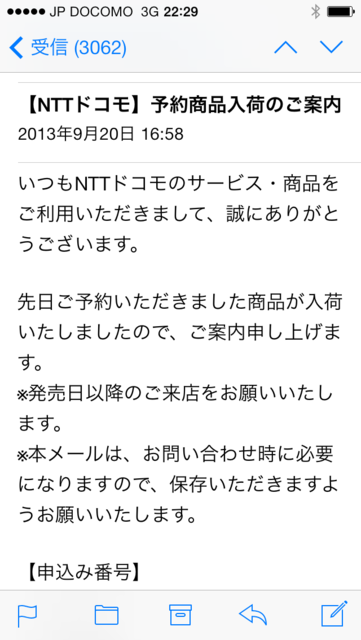 f:id:itokoichi:20130920223038p:image:w240 f:id:itokoichi:20130920223038p:image:w240