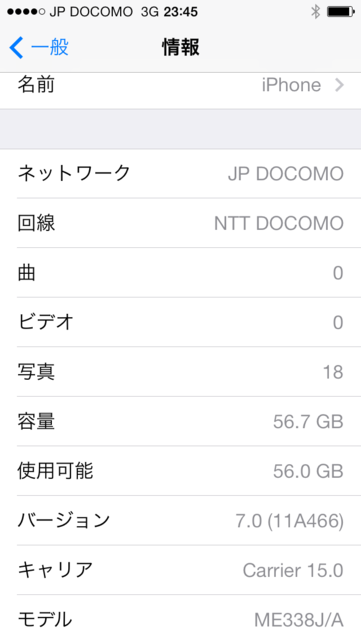 f:id:itokoichi:20130920234716p:image:w240 f:id:itokoichi:20130920234716p:image:w240