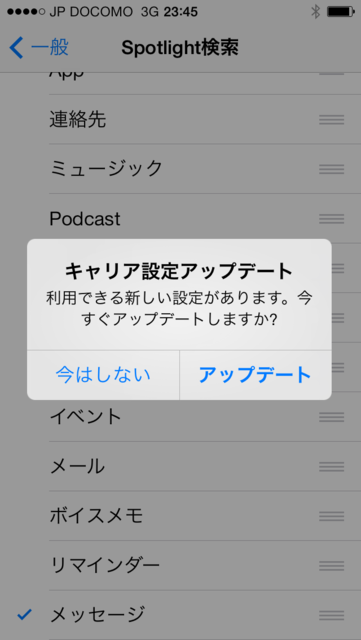 f:id:itokoichi:20130920234750p:image:w240 f:id:itokoichi:20130920234750p:image:w240