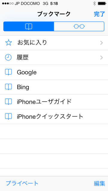 f:id:itokoichi:20130921051944p:image:w240 f:id:itokoichi:20130921051944p:image:w240