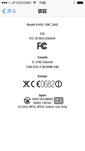 f:id:itokoichi:20130921072054p:image:w240