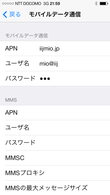 f:id:itokoichi:20130921220255p:image:w240