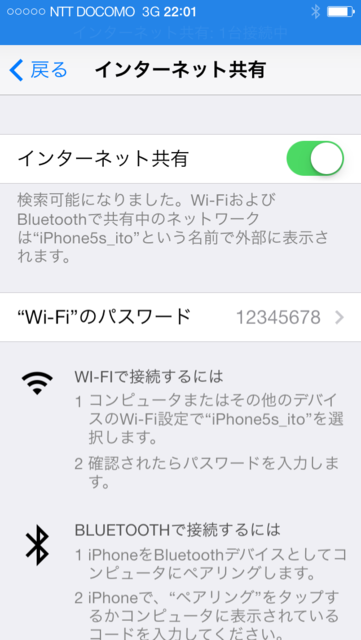 f:id:itokoichi:20130921220312p:image:w240