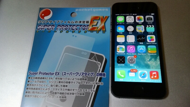 f:id:itokoichi:20130923205033j:image