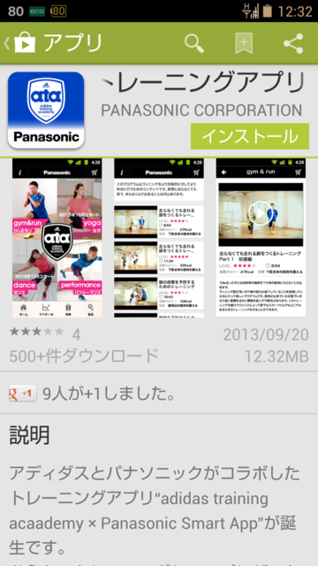 f:id:itokoichi:20130924123333p:image:w240