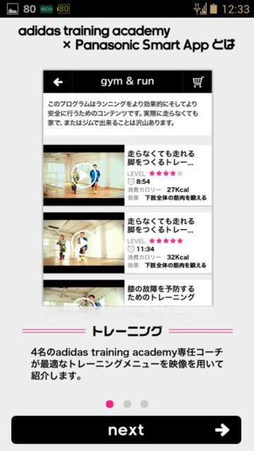 f:id:itokoichi:20130924123413p:image:w240