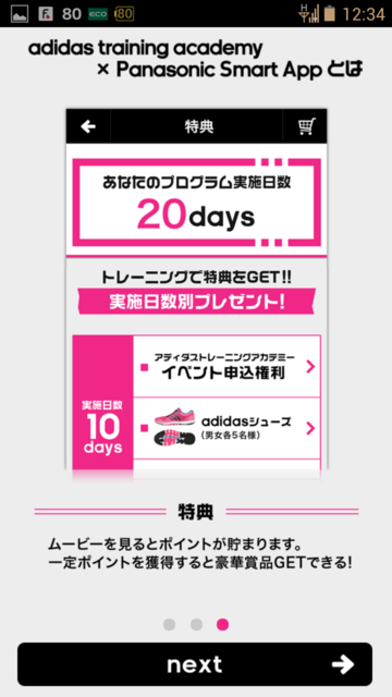 f:id:itokoichi:20130924123449p:image:w240