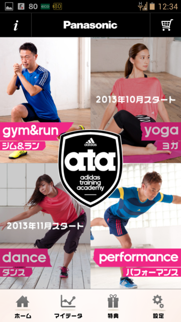 f:id:itokoichi:20130924123535p:image:w240