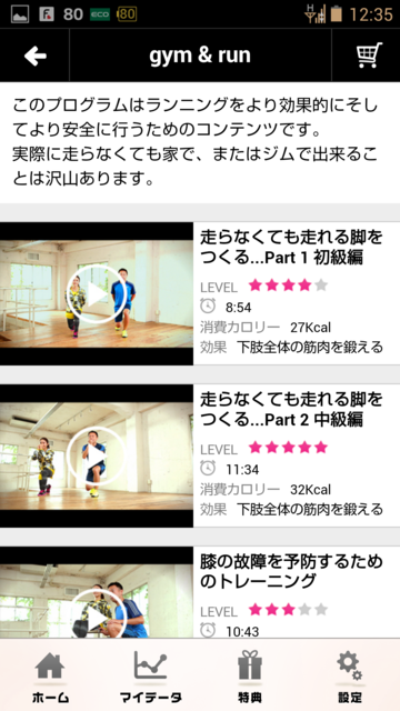 f:id:itokoichi:20130924123609p:image:w240