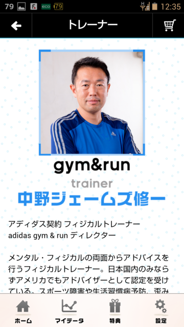 f:id:itokoichi:20130924123635p:image:w240