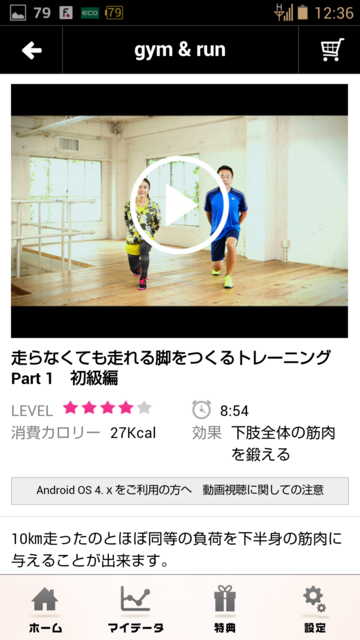 f:id:itokoichi:20130924123747p:image:w240