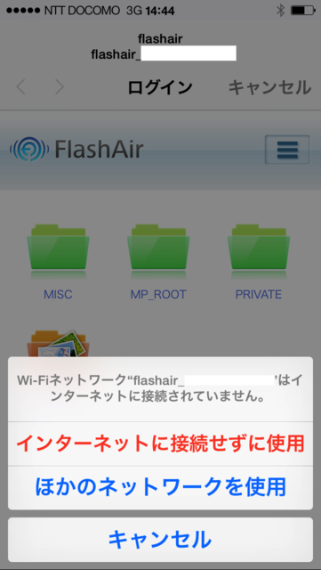 f:id:itokoichi:20130924181202p:image:w240 f:id:itokoichi:20130924181202p:image:w240