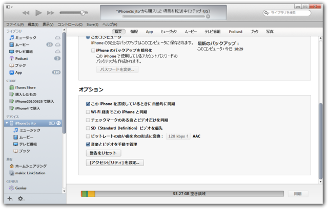 f:id:itokoichi:20130926183900p:image f:id:itokoichi:20130926183900p:image